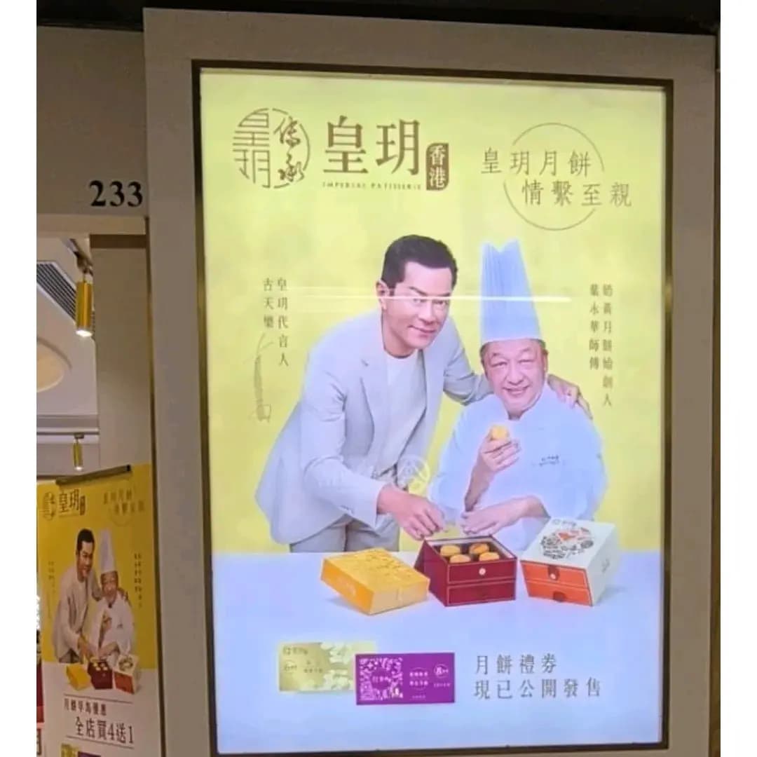 皇玥 photo 5