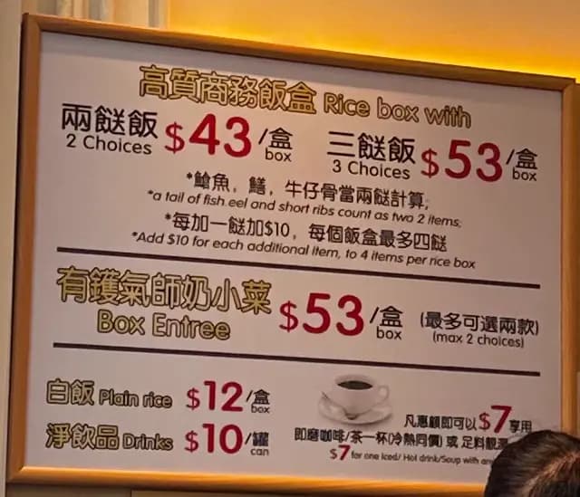 權發小廚 photo 8