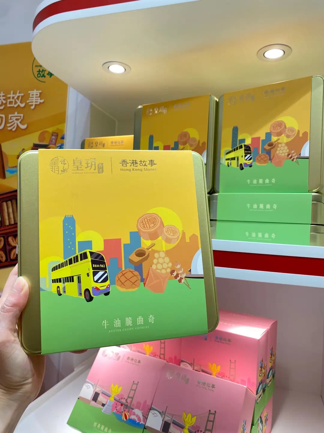 皇玥 photo 6