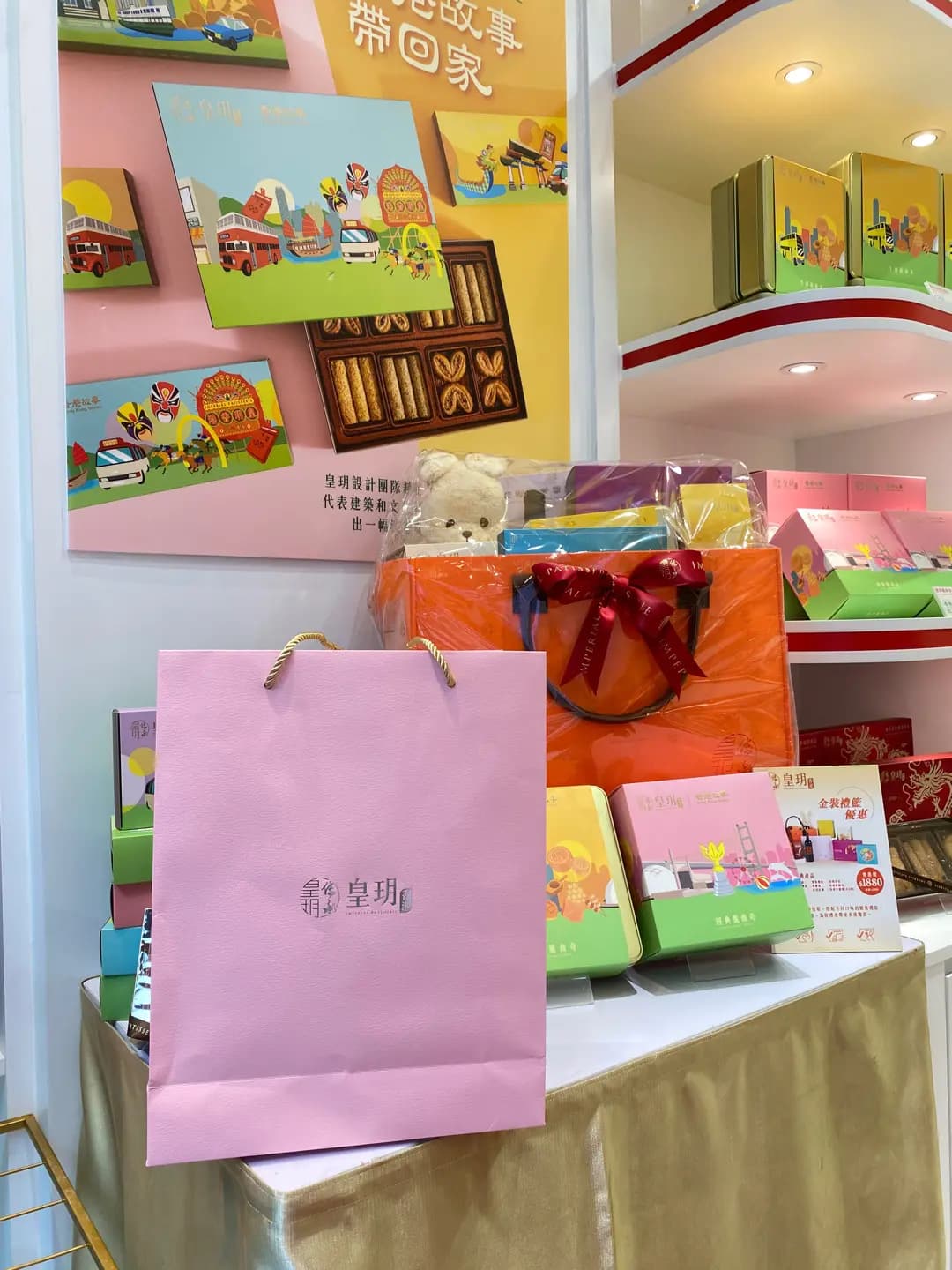 皇玥 photo 8
