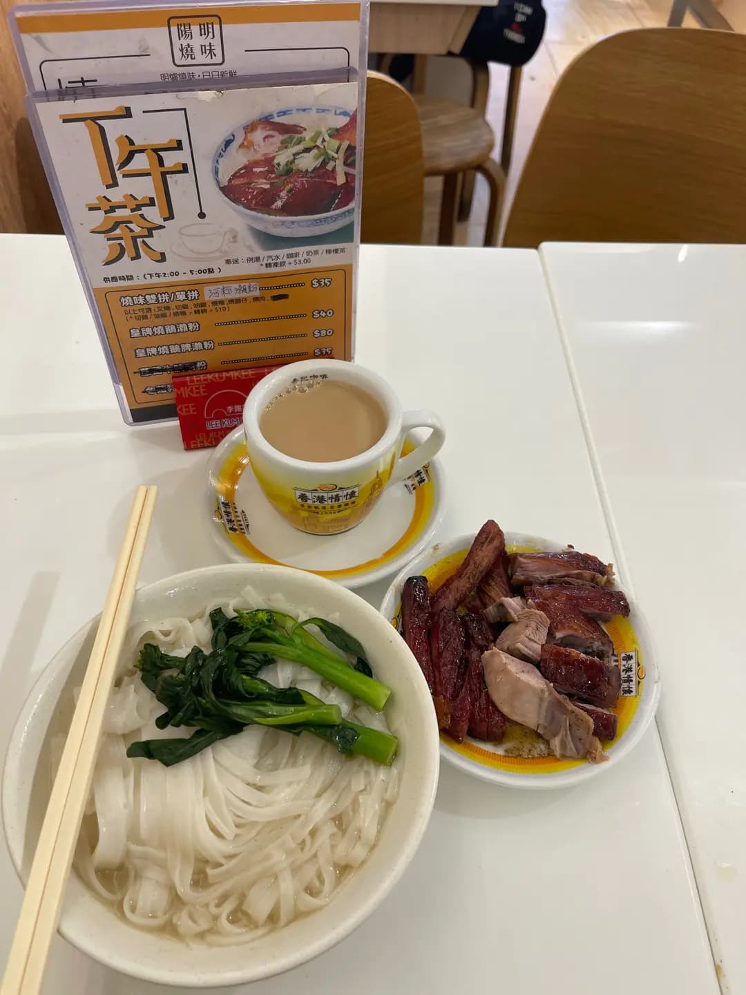 陽明燒味餐室 photo 8