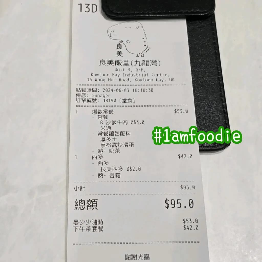 良美飯堂 photo 4