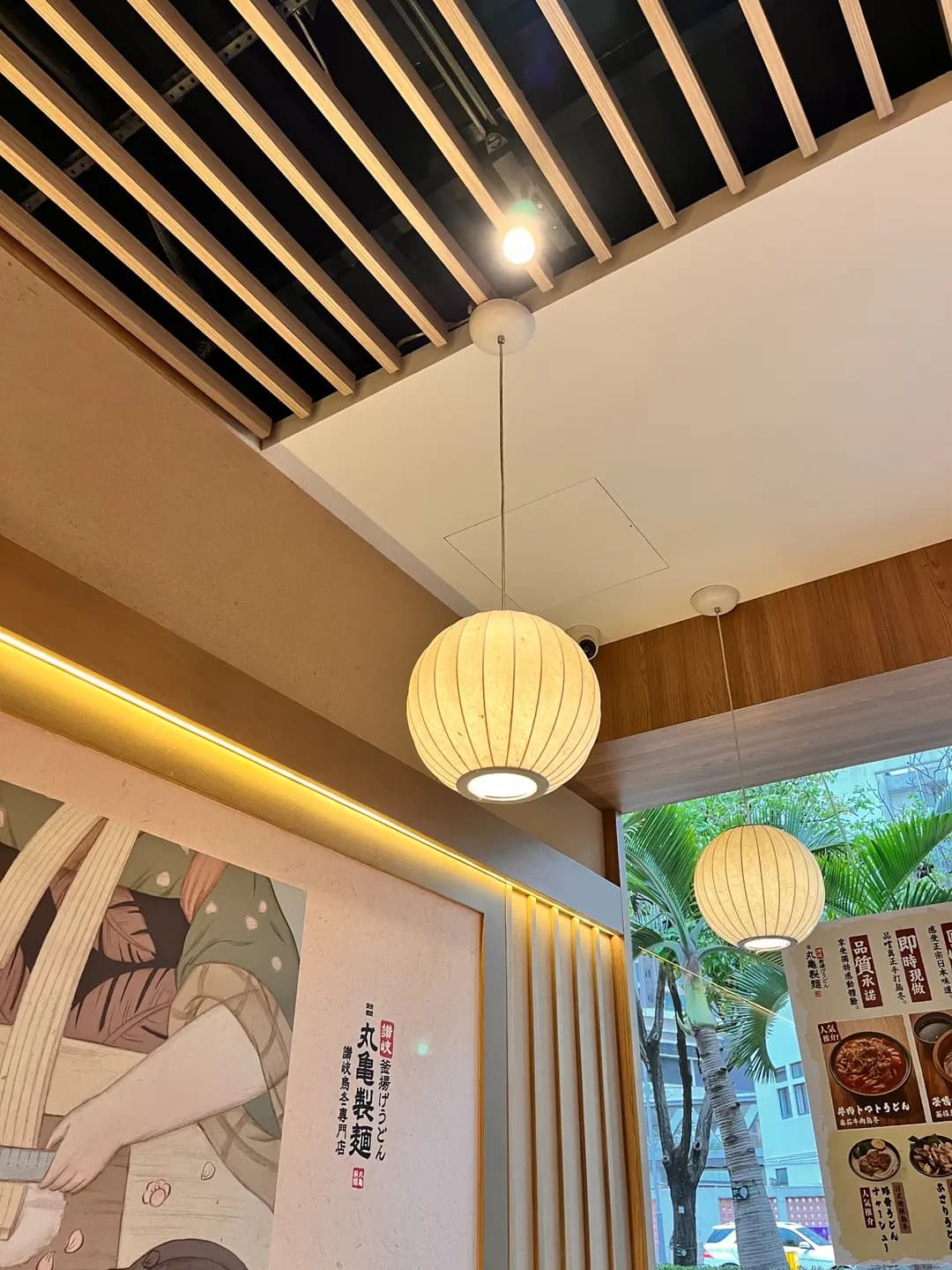 丸亀製麵 (荃灣廣場) photo 4
