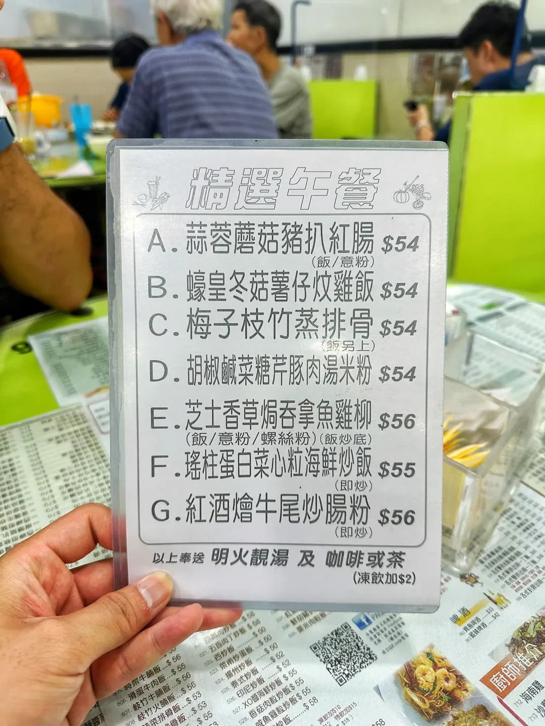 新成業茶餐廳 photo 8