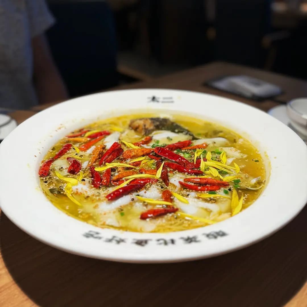太二老壇子酸菜魚 photo 5