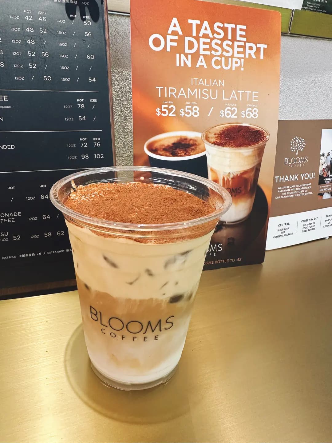 Blooms Coffee (中環街市) photo 1
