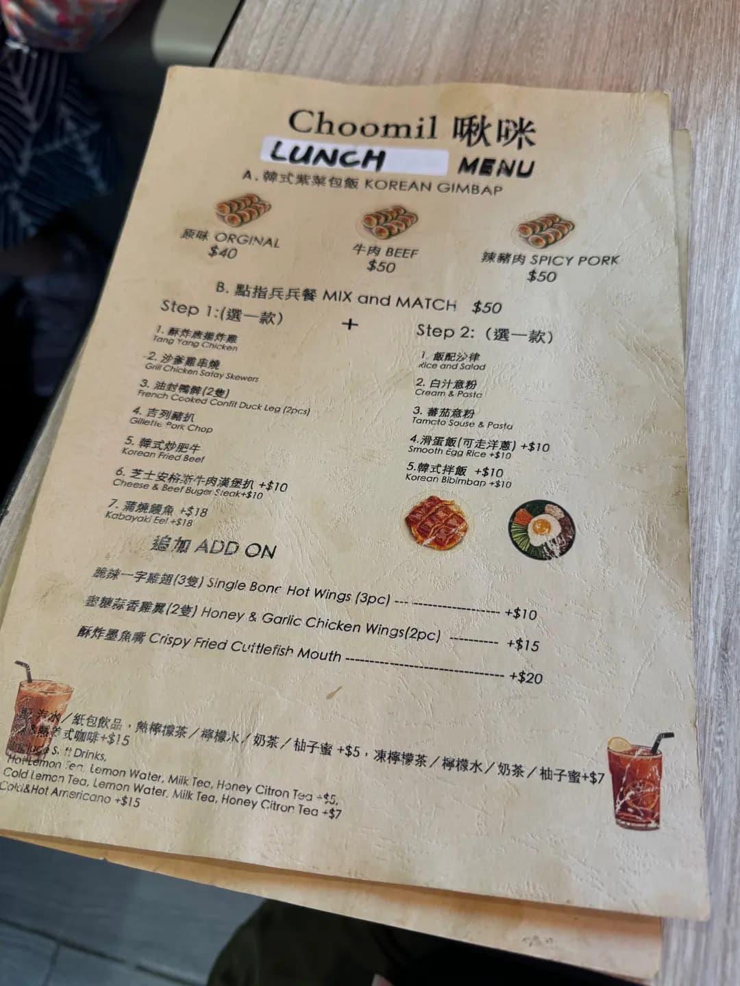 Choomil 啾咪 photo 1