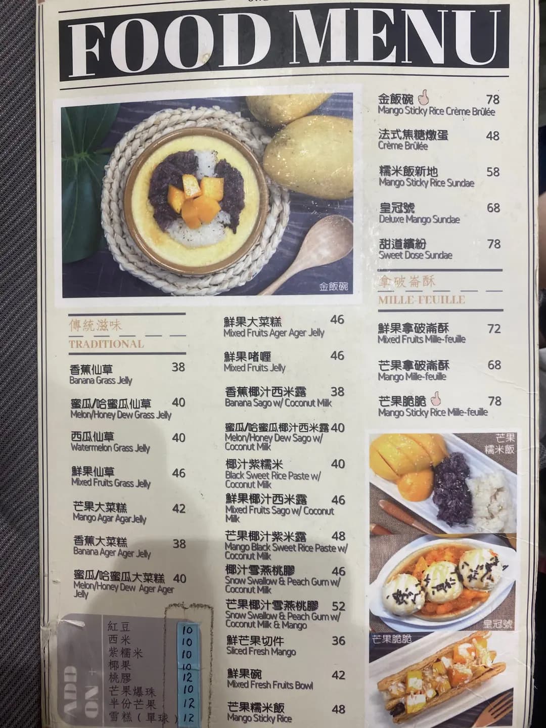 甜道 photo 2