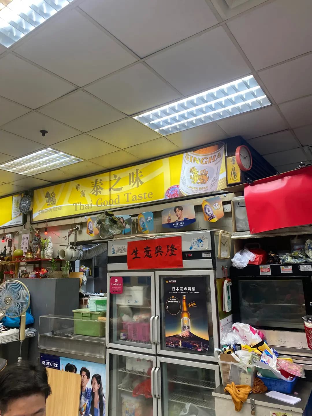 泰之味 photo 2