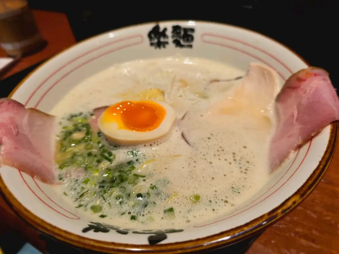 樂麵 photo 3