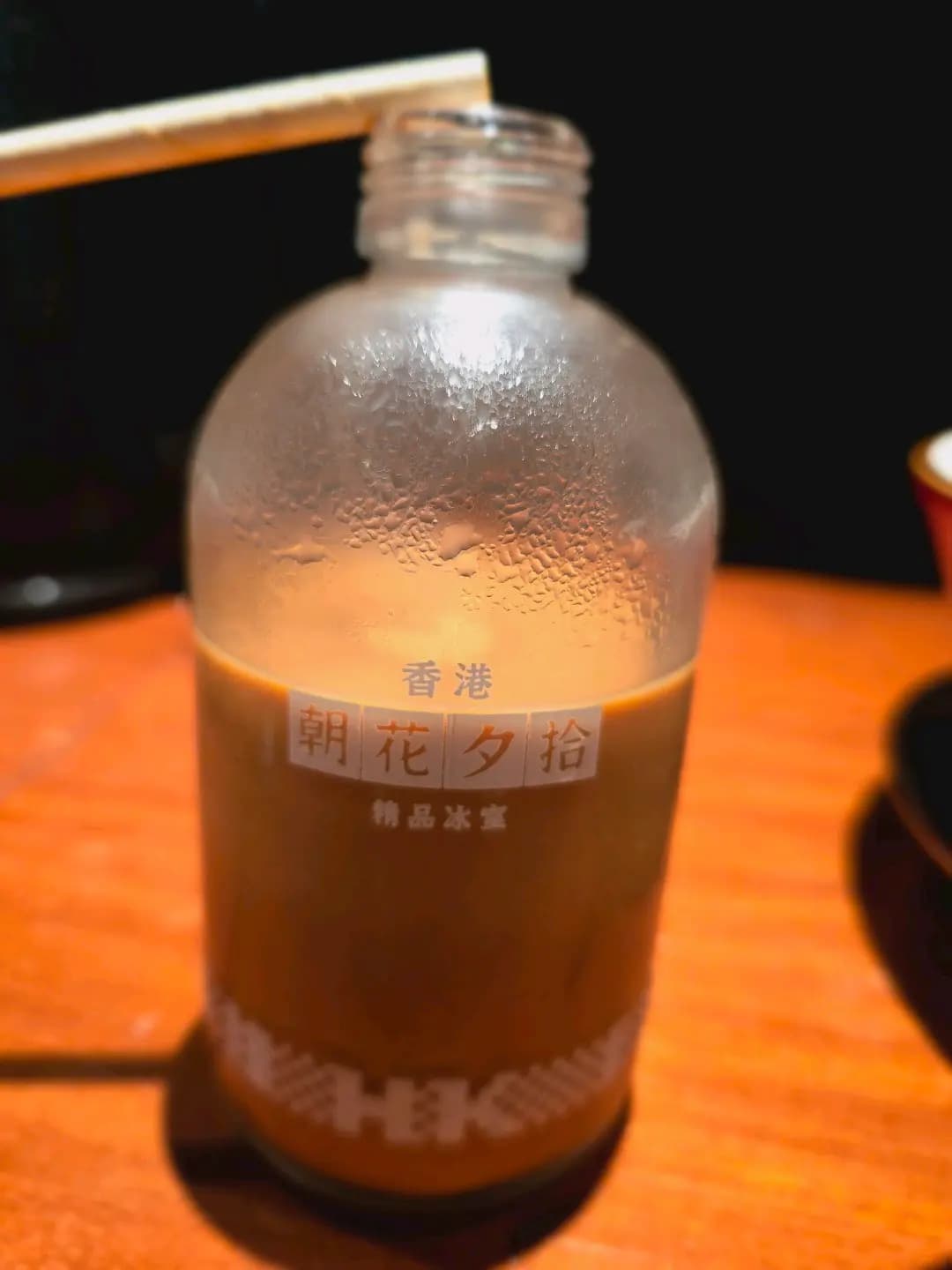 樂麵 photo 5