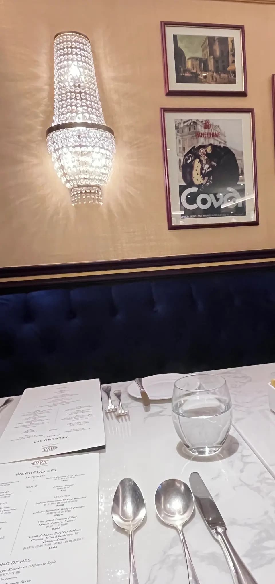 Cova Ristorante & Caffe (又一城) photo 3