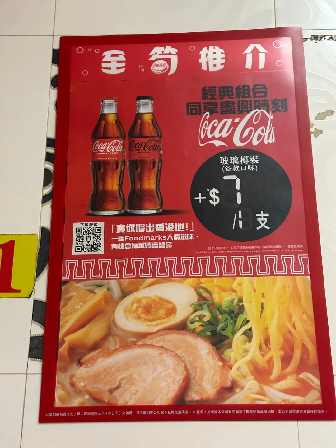 興記雲吞麵 photo 4