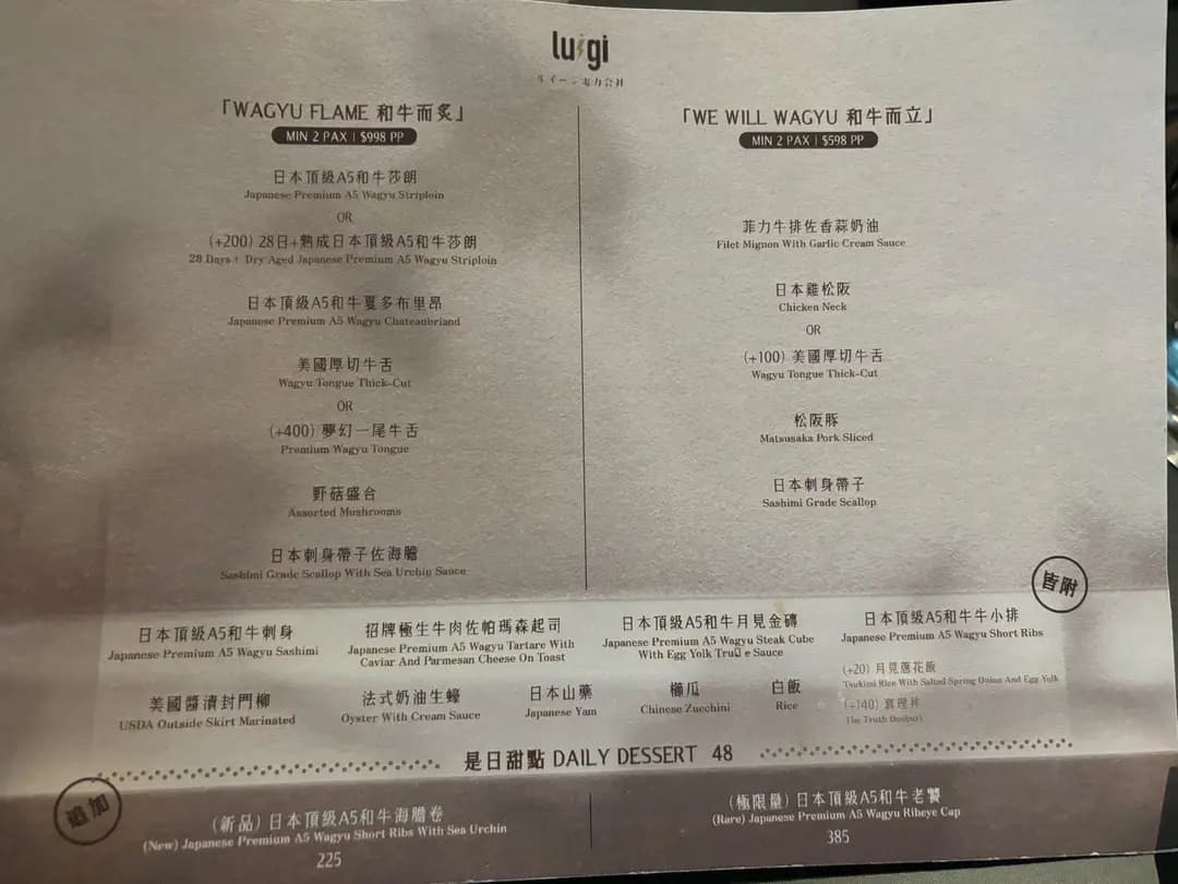 路易奇電力公司 photo 3