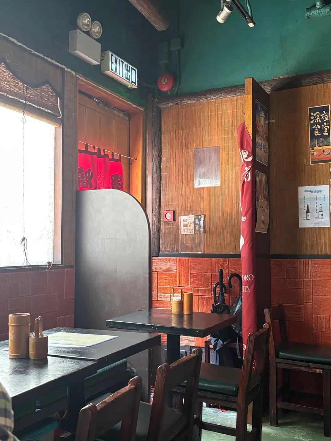 曜謨串燒居酒屋 photo 5