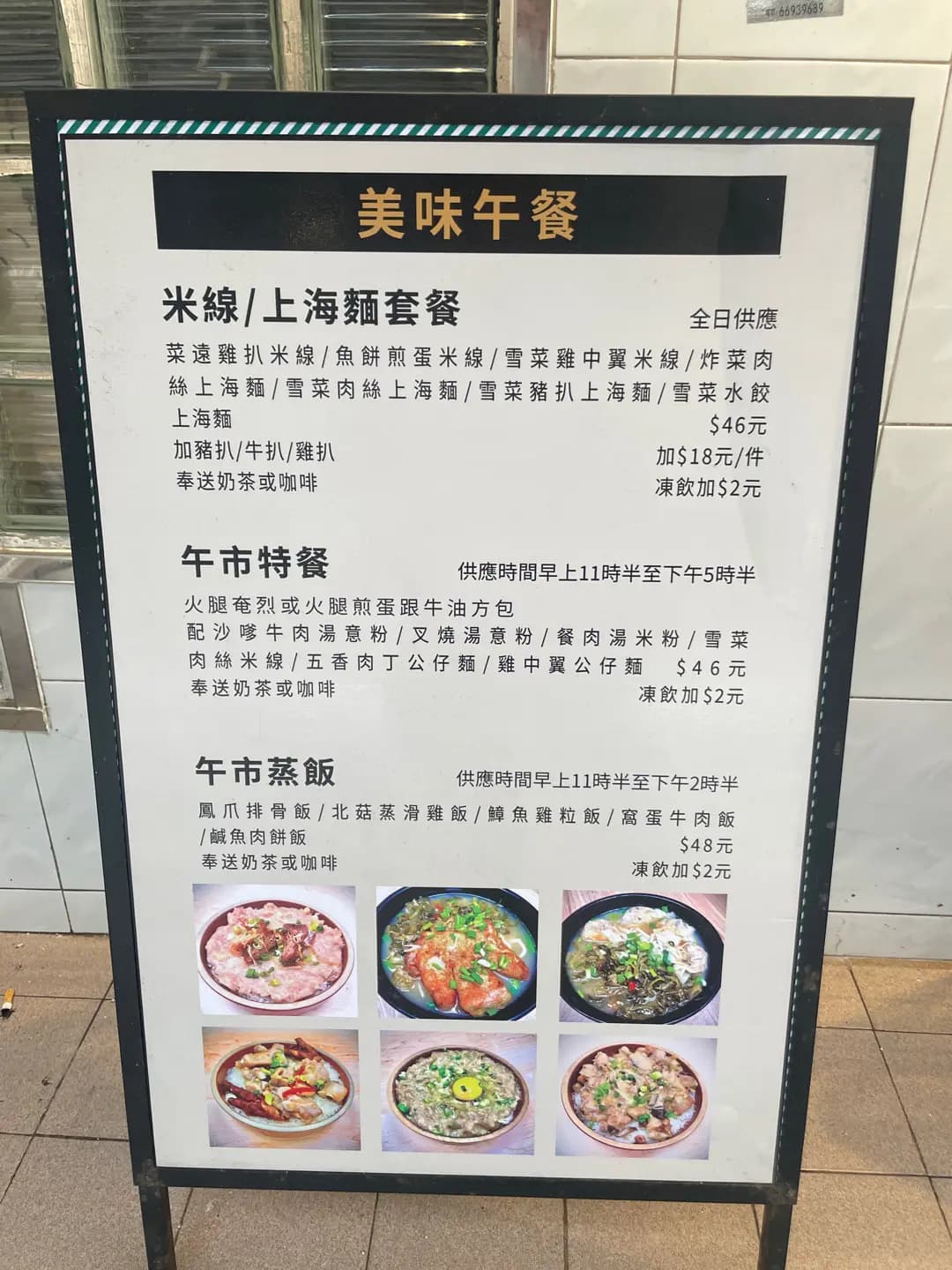 金寶美食中心 photo 1