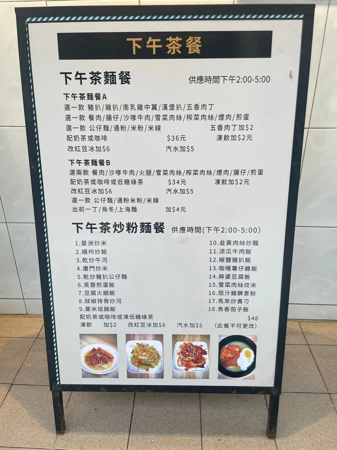 金寶美食中心 photo 3
