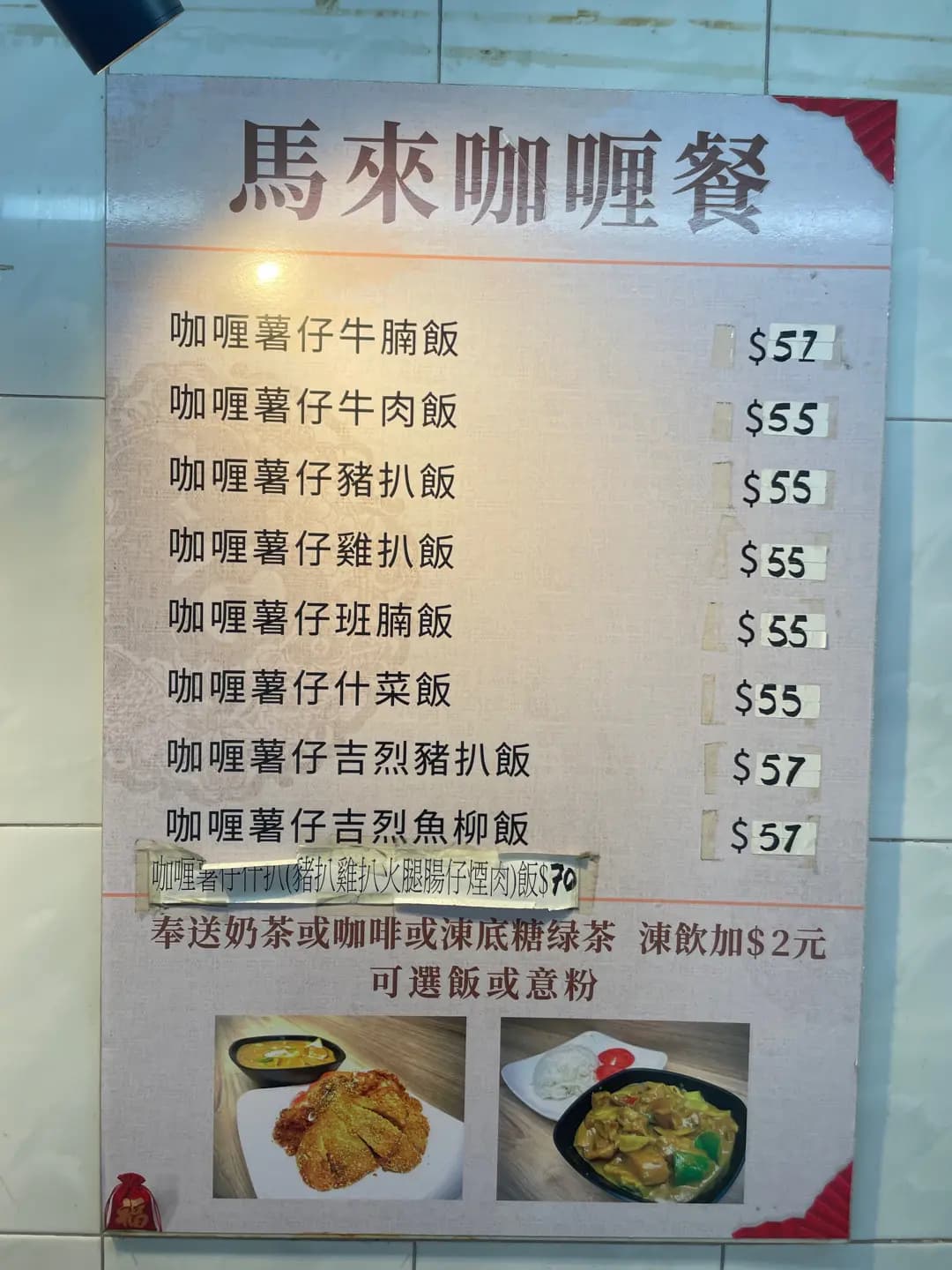 金寶美食中心 photo 4