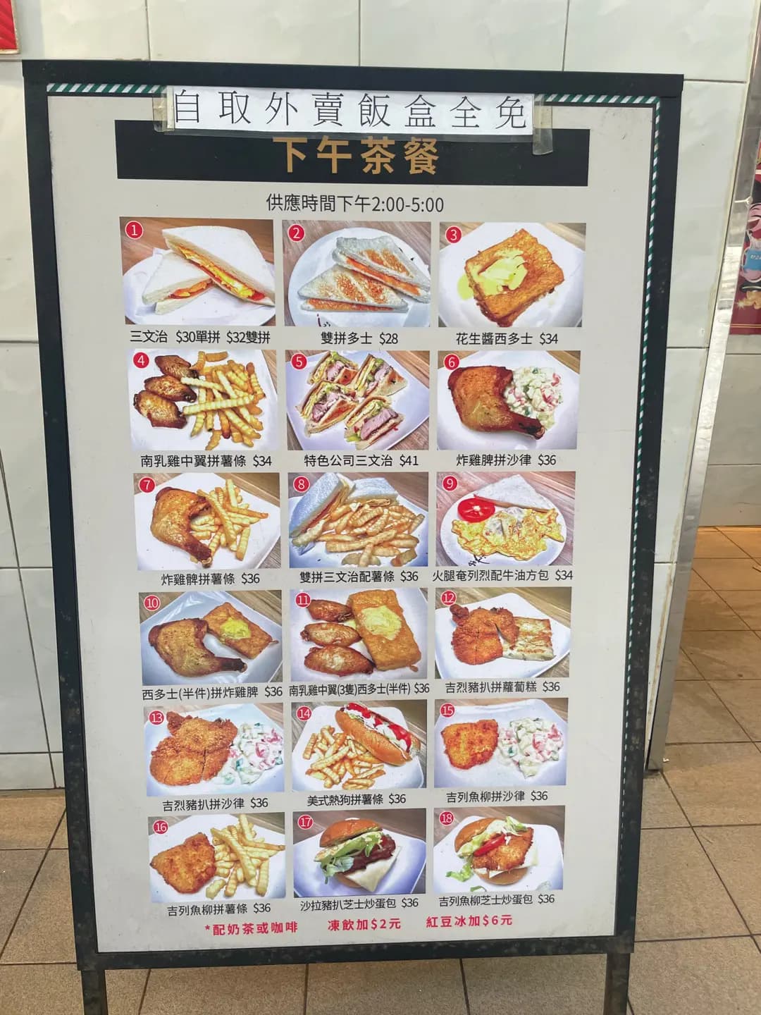 金寶美食中心 photo 5