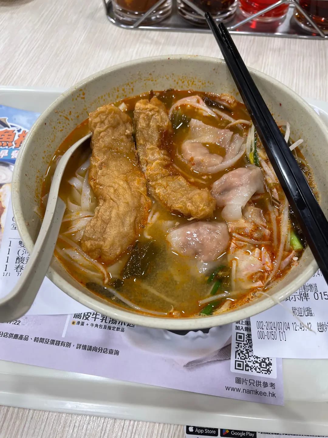 南記粉麵 (黃埔天地奇妙坊) photo 6