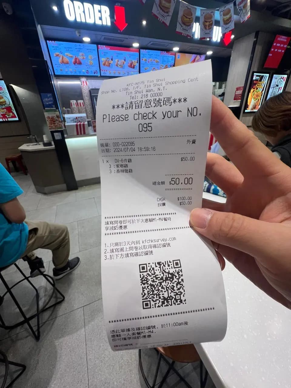 肯德基家鄉雞 (KFC) photo 7