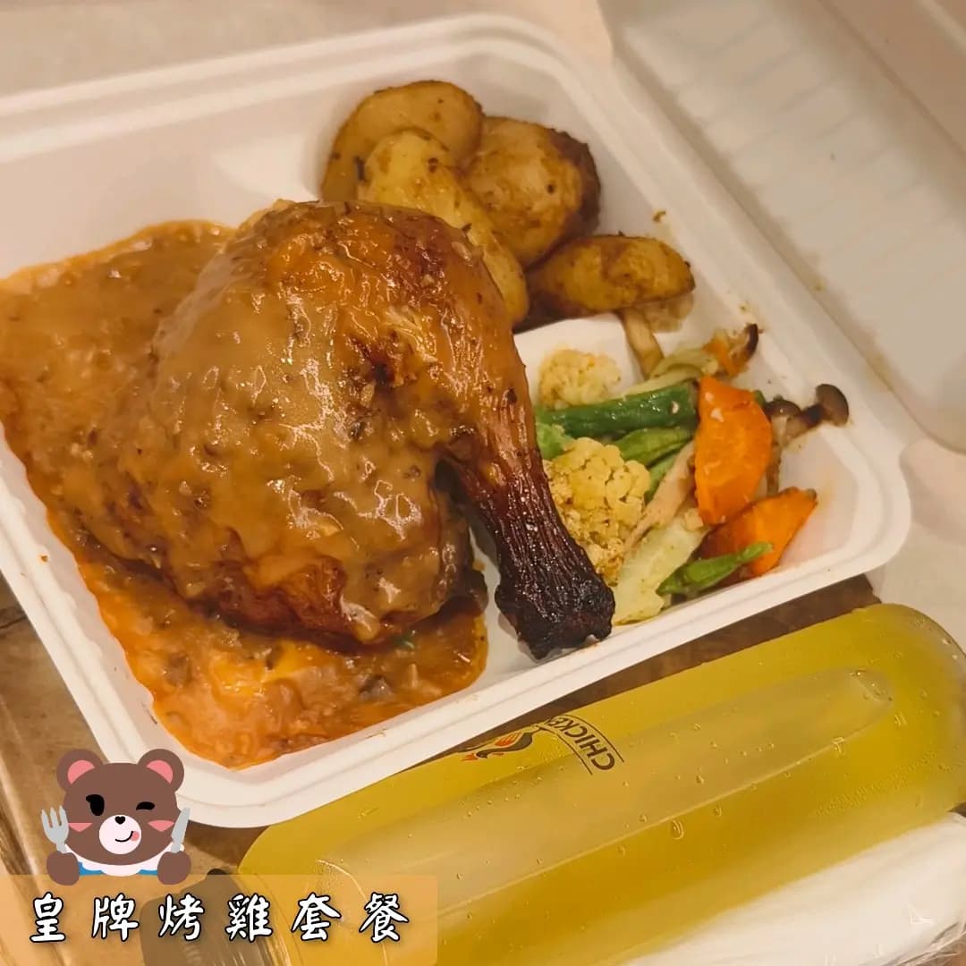 CHICKEN FACTORY (菁田商場) photo 4