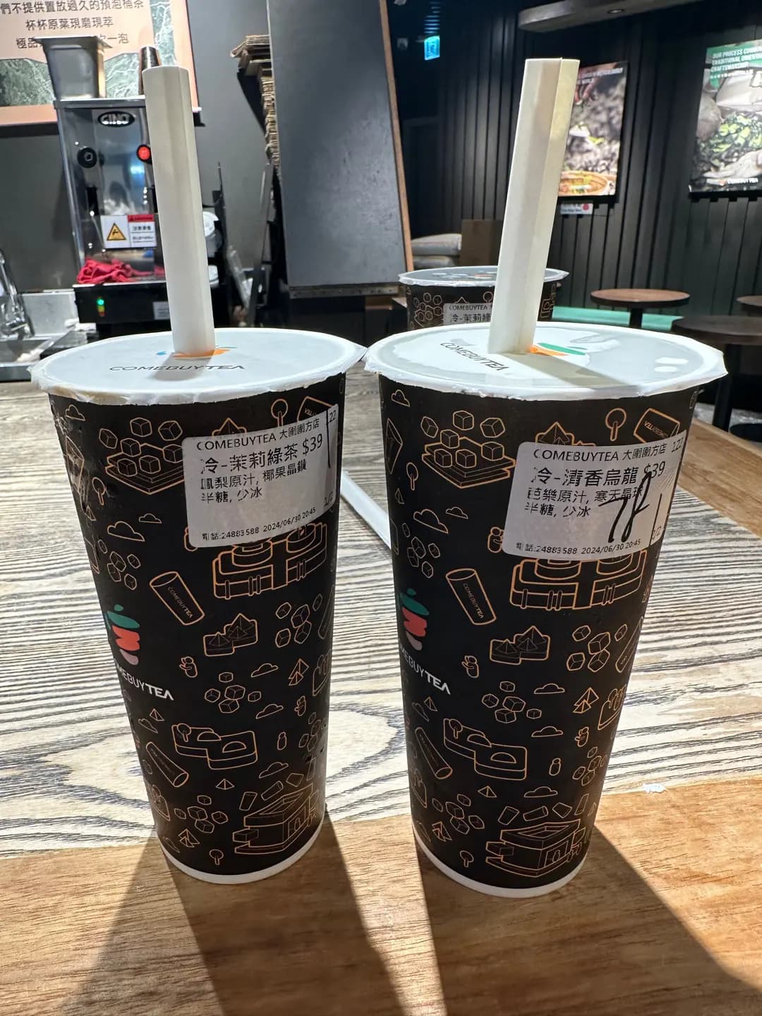 COMEBUYTEA (圍方) photo 7
