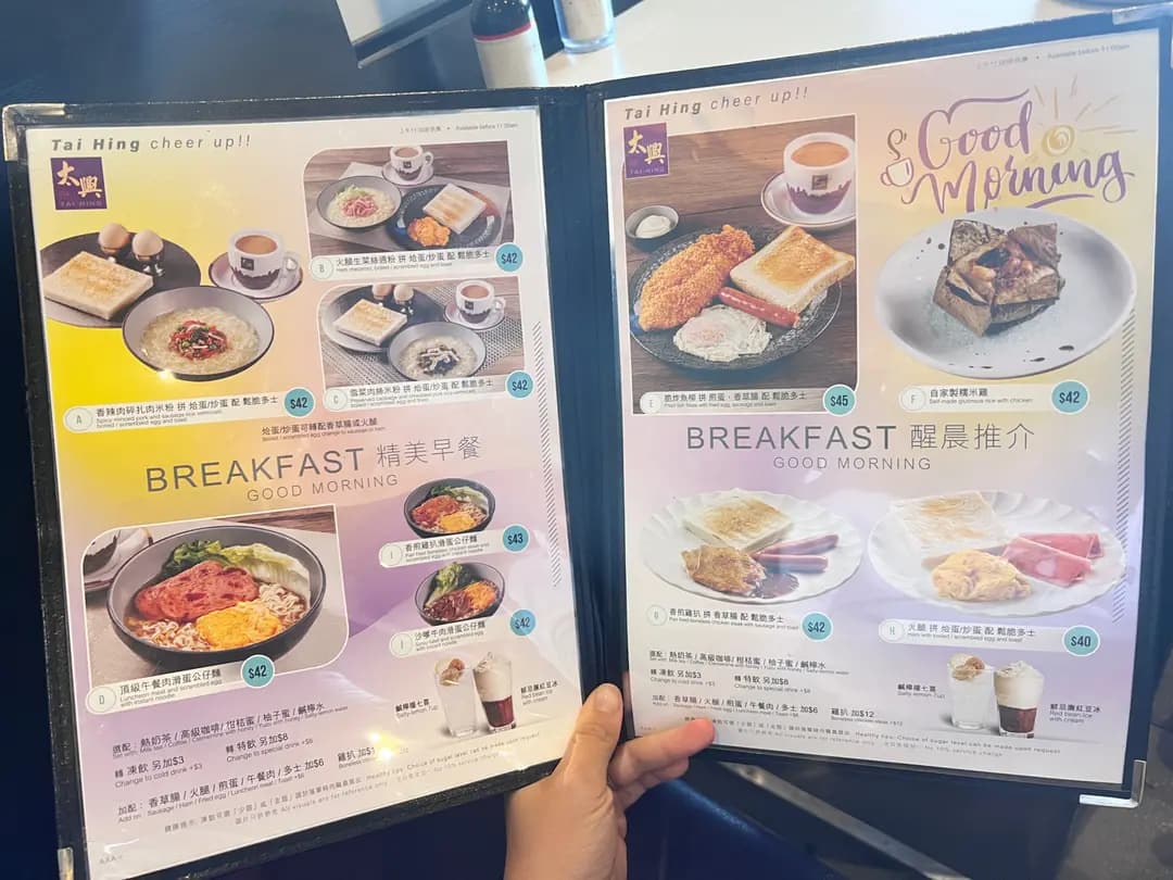 太興 (企業廣場) photo 6