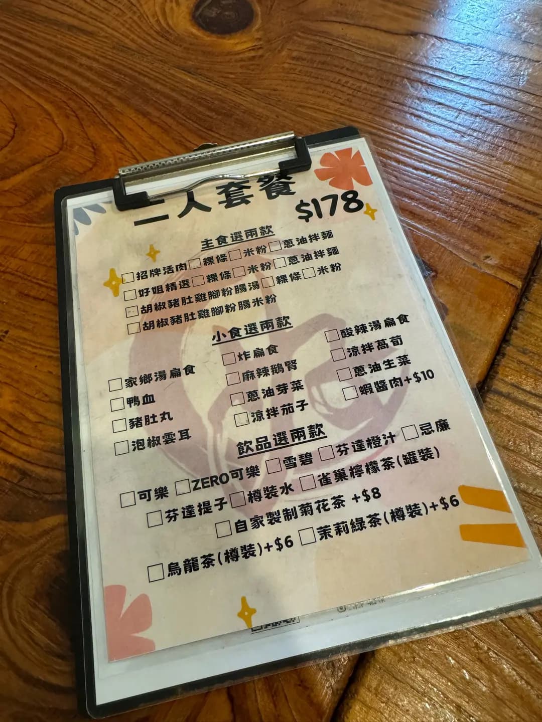好姐永安粿條 photo 1
