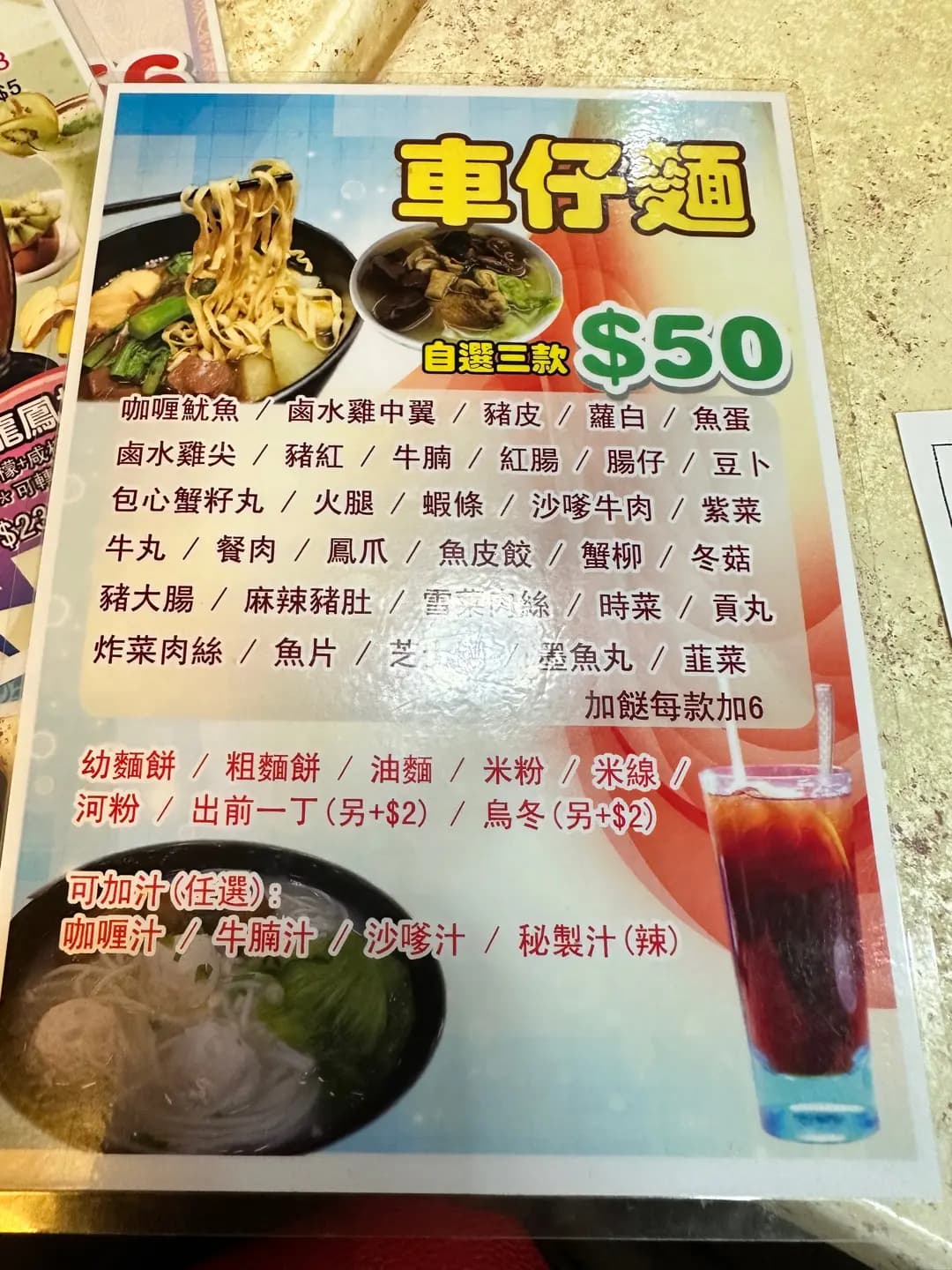 地道館麵軒 photo 5