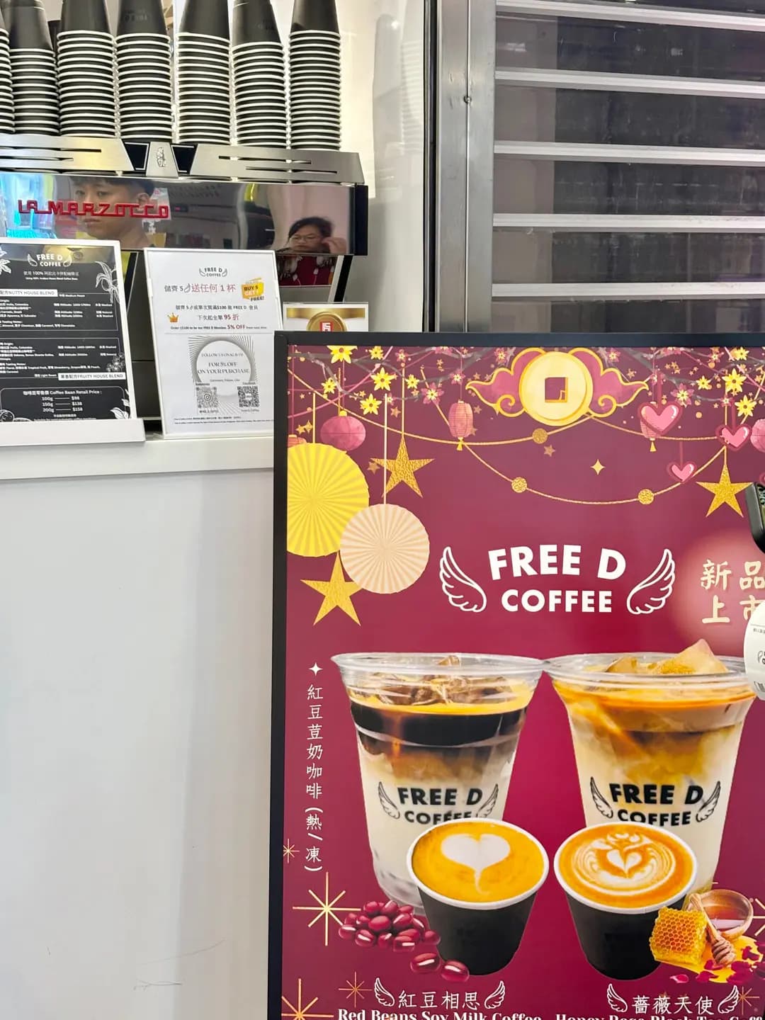 FREE D COFFEE (葵涌廣場) photo 2