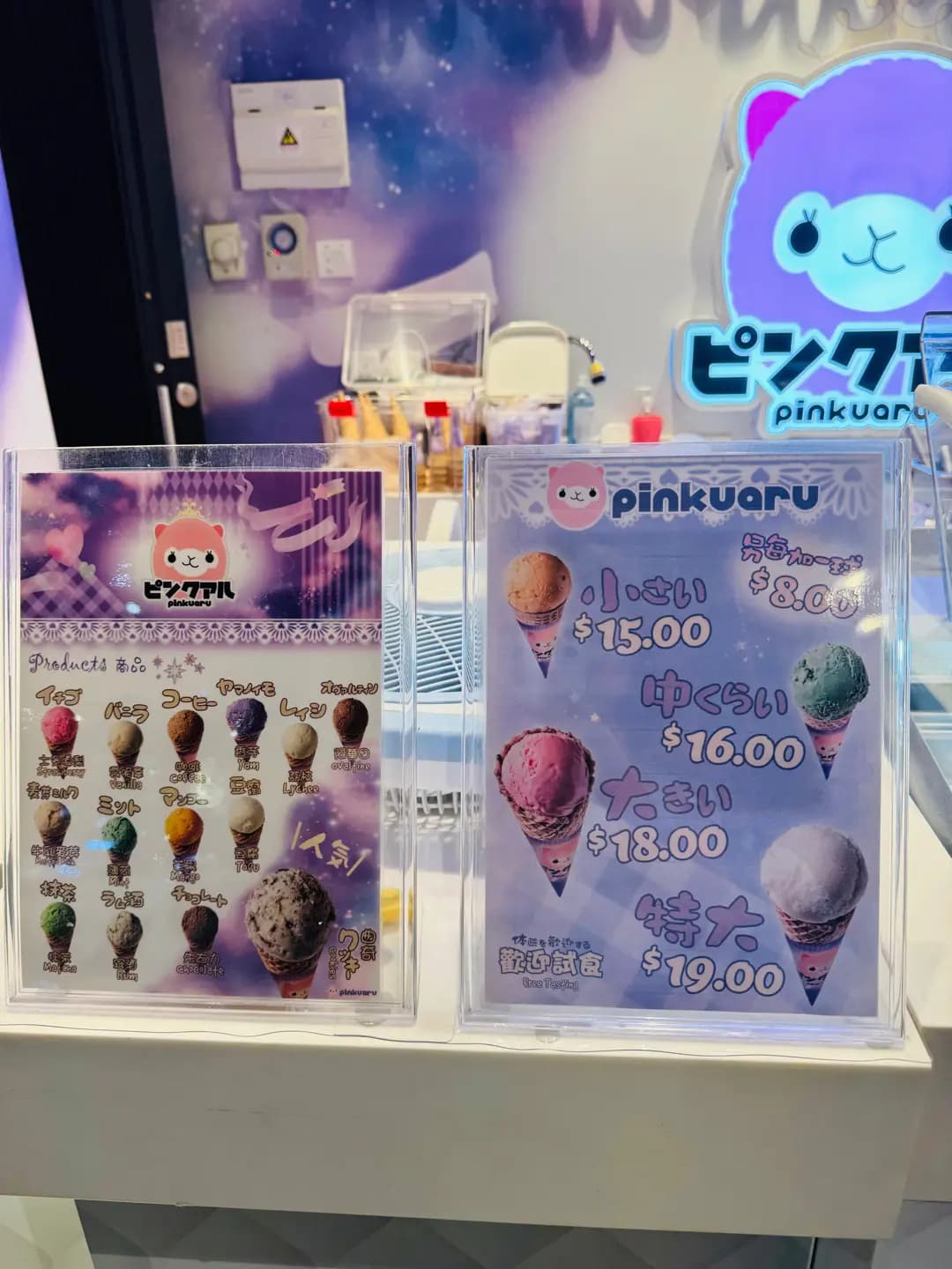 pinkuaru photo 7