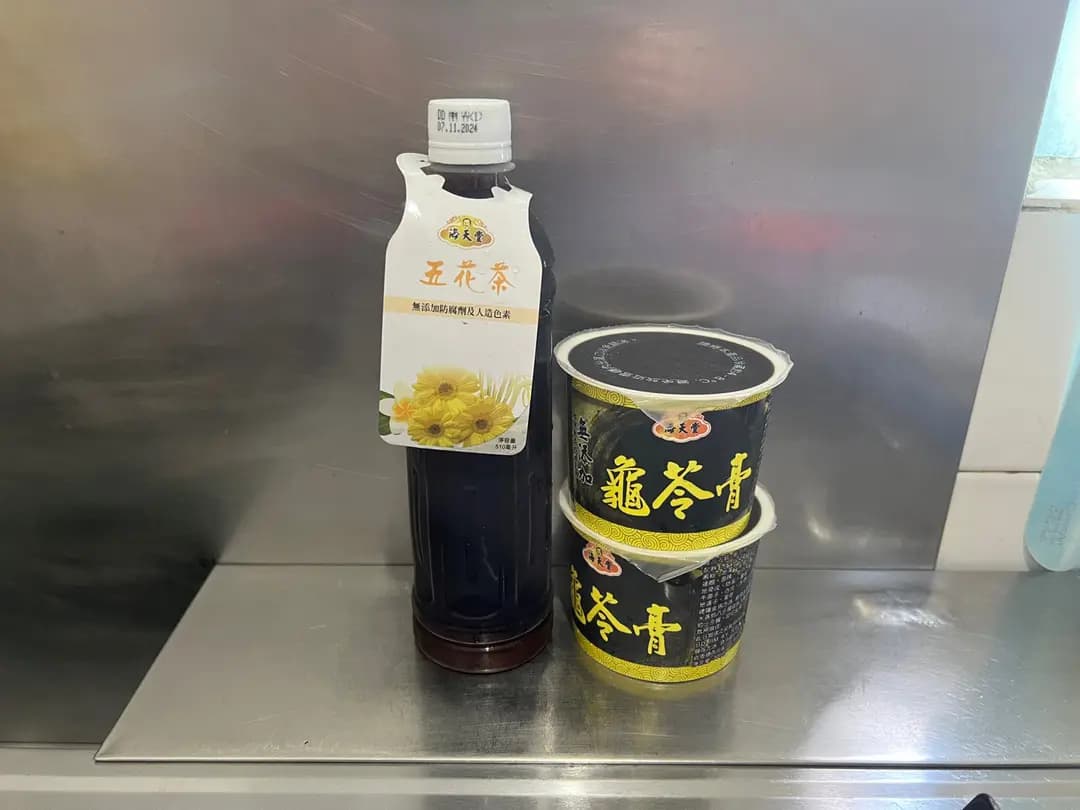 海天堂 photo 2