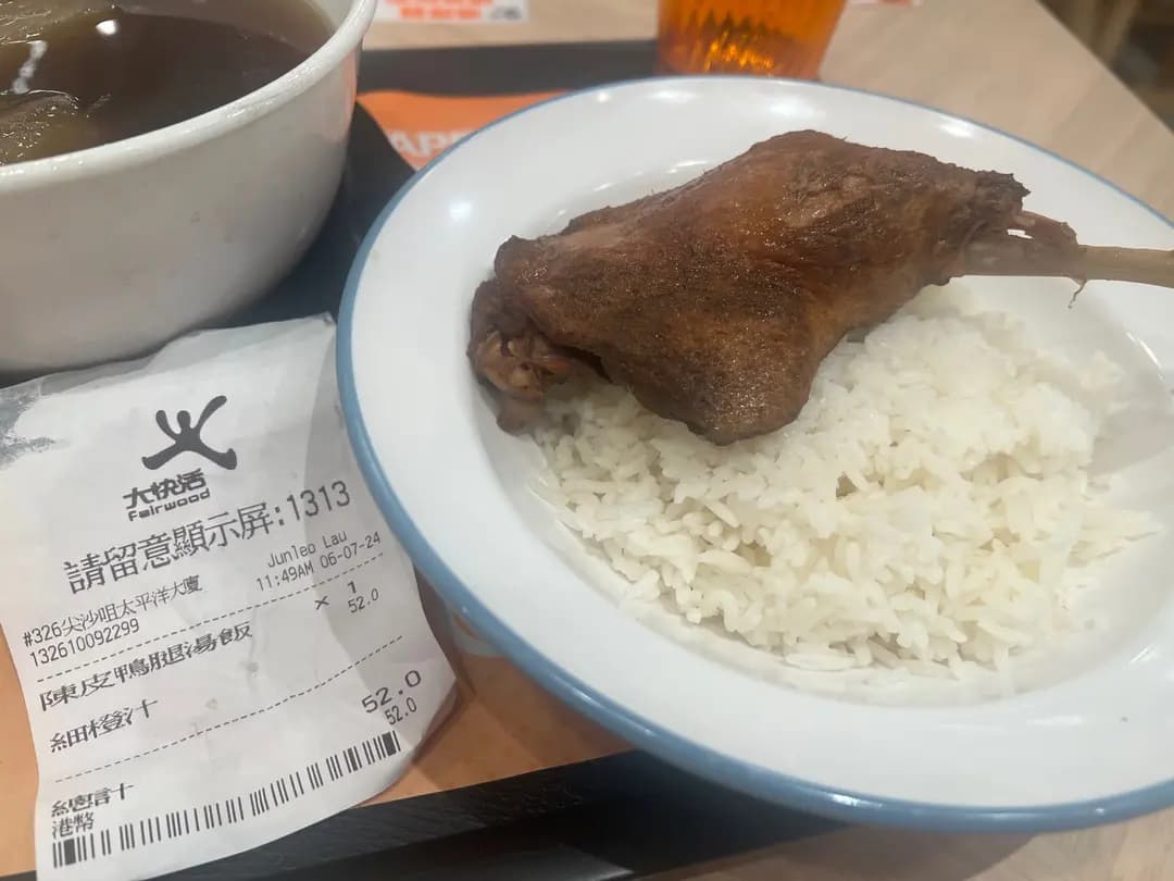 大快活 (太平洋大廈) photo 5