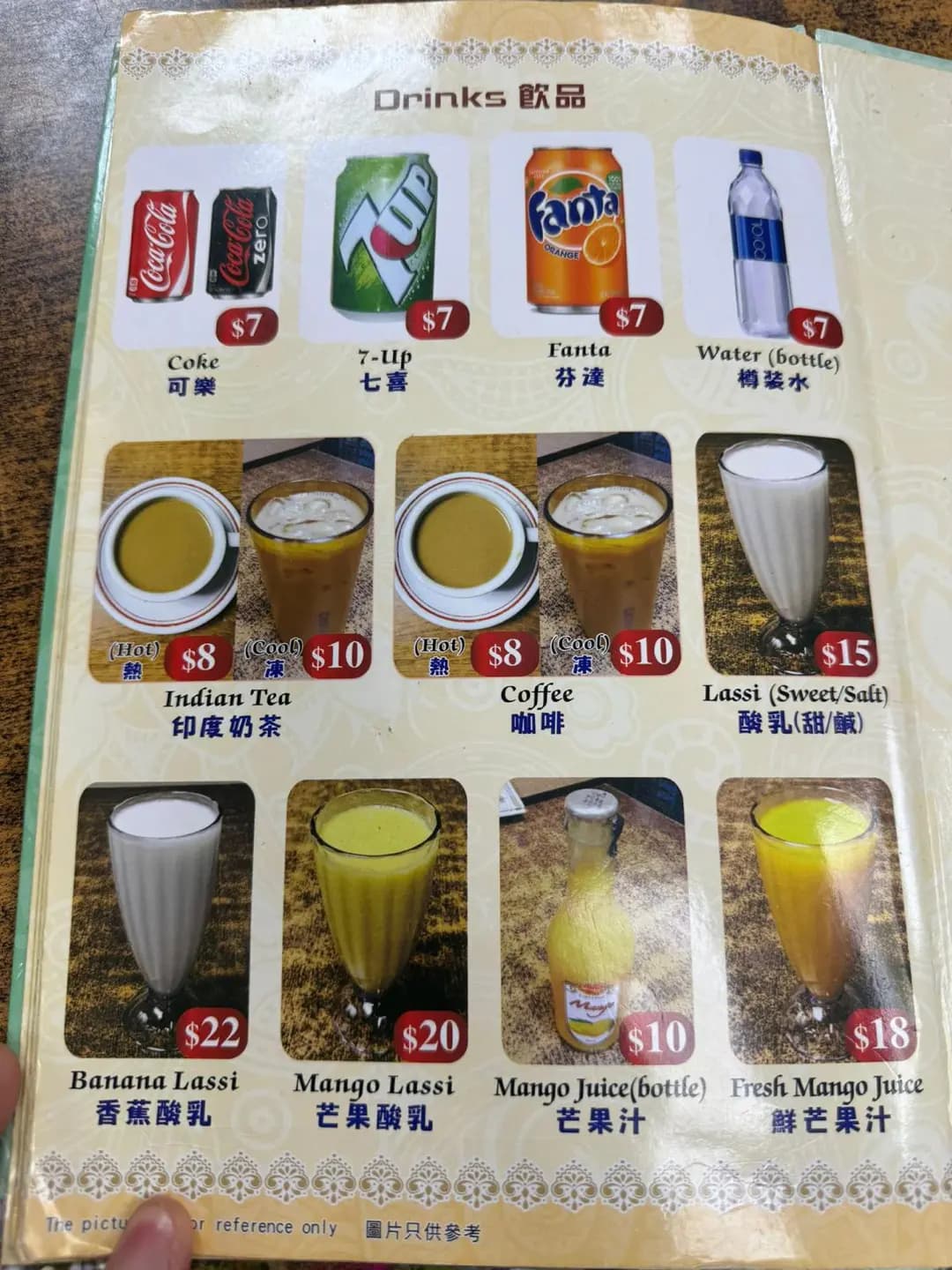 喀什米爾咖喱屋 photo 7
