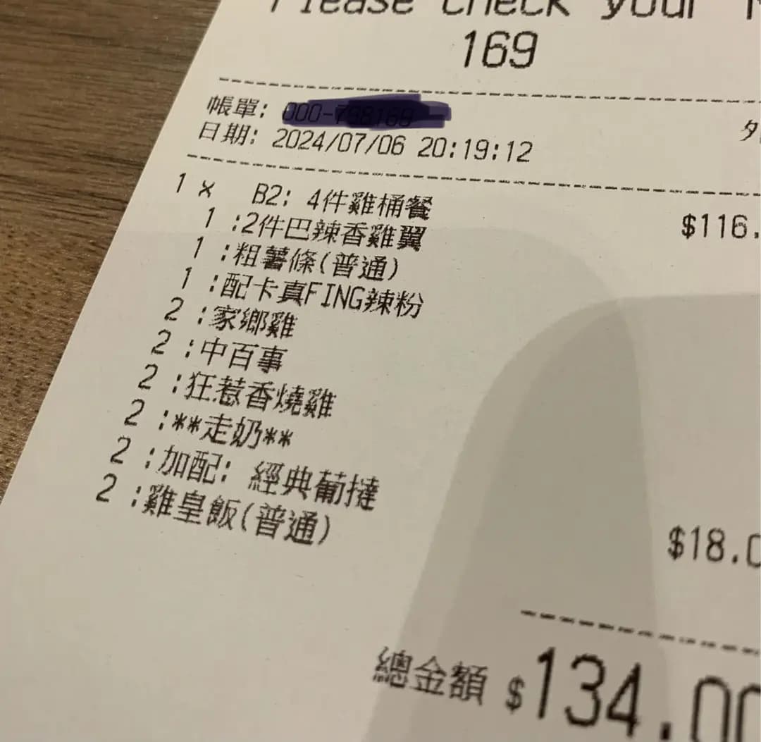 肯德基家鄉雞 (KFC) photo 1