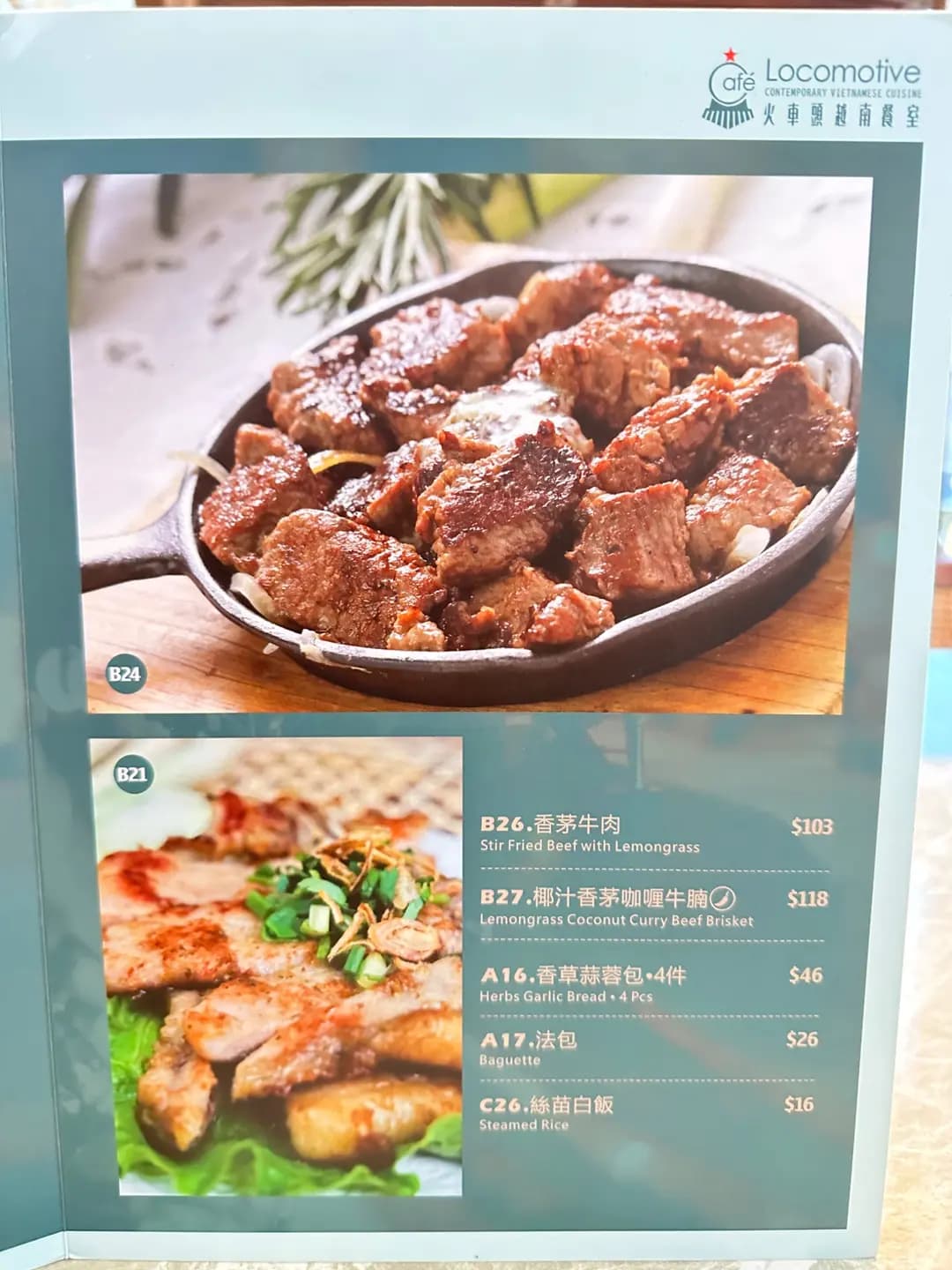 火車頭越南餐室 (朗豪坊) photo 6