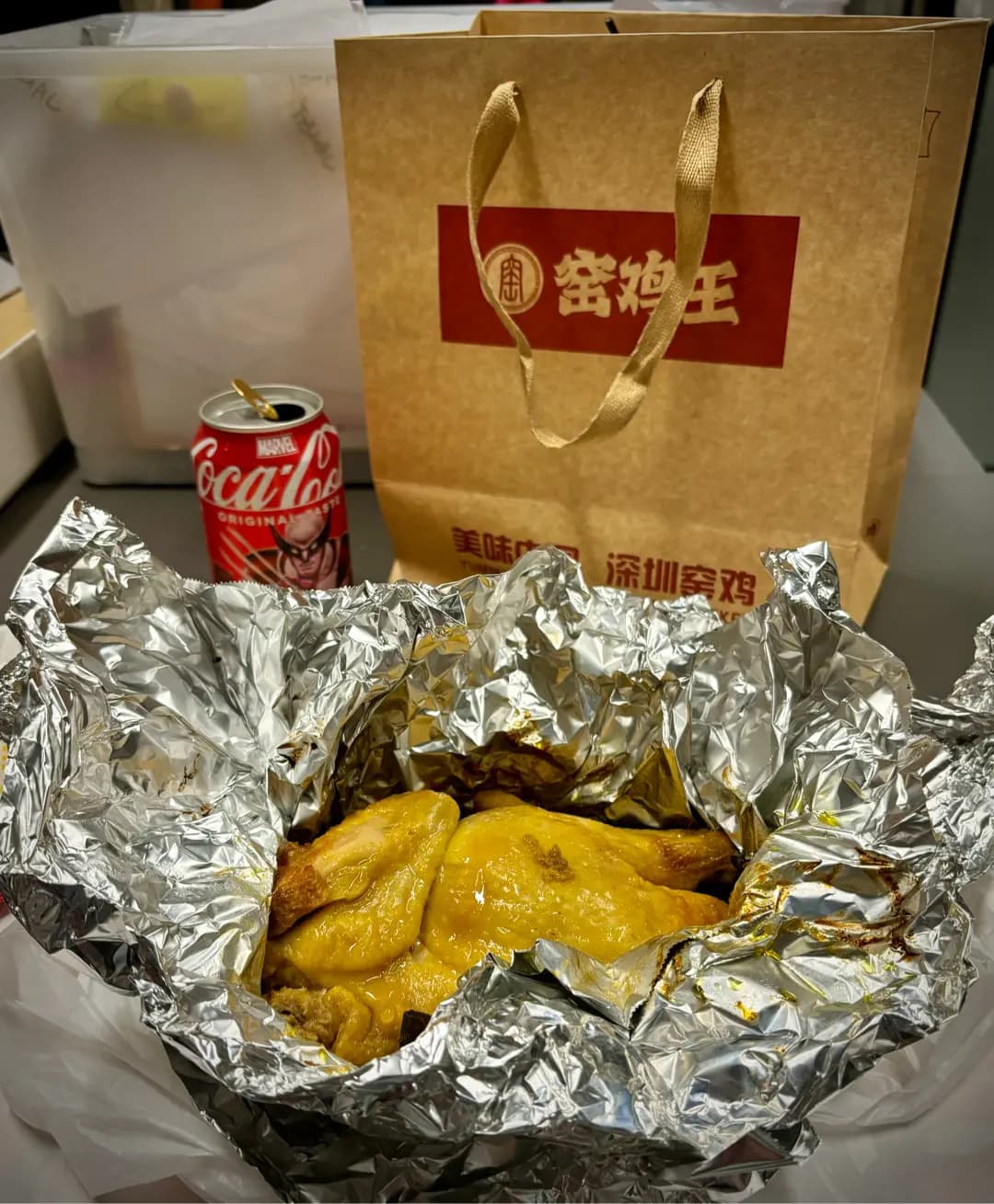 窯雞王 (長沙灣道) photo 2