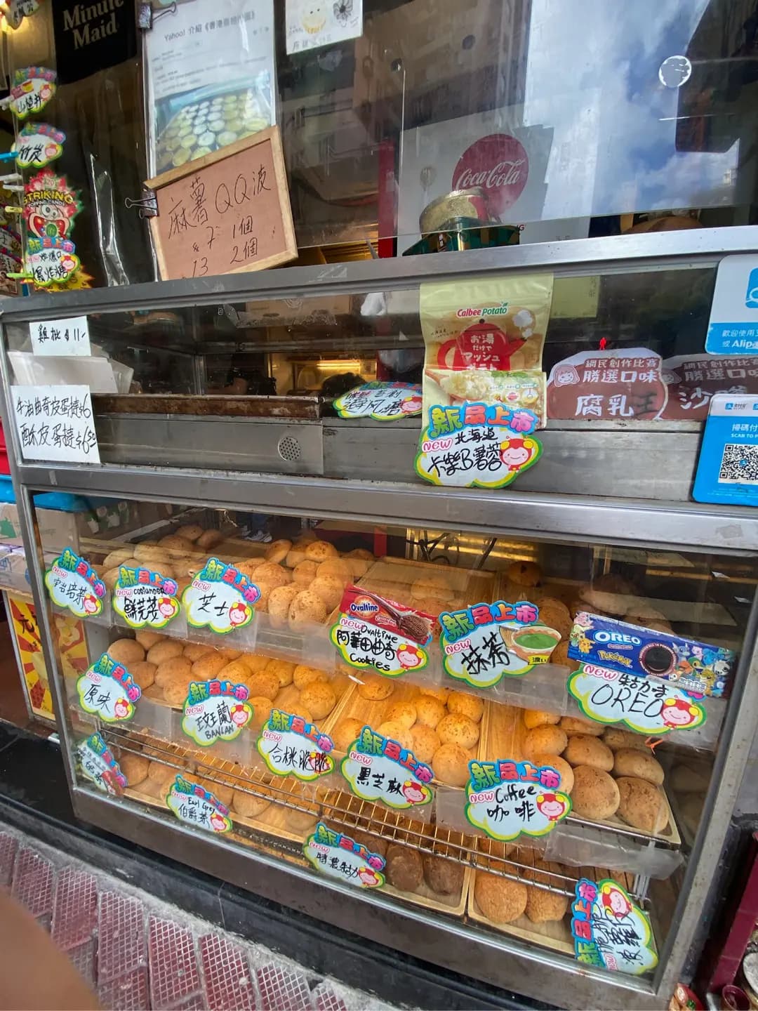 康甜餅店 photo 6