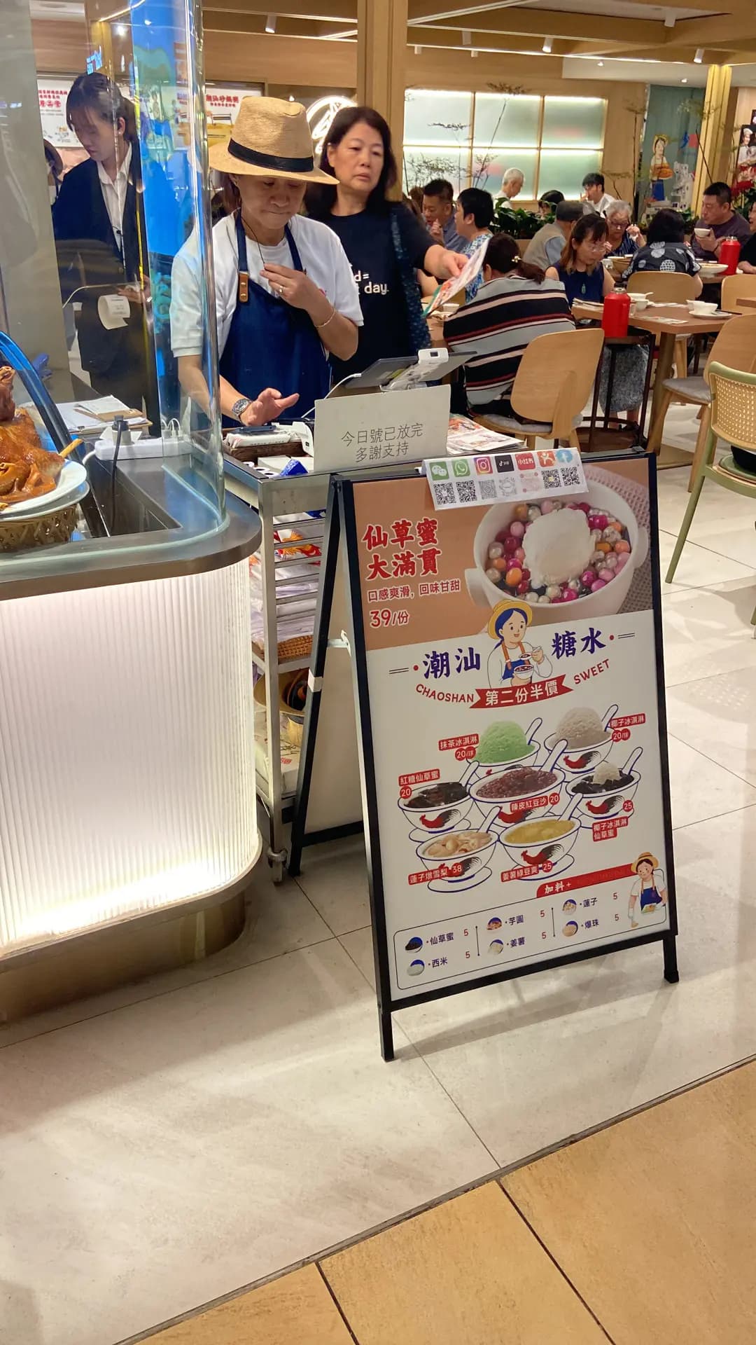 陳鵬鵬潮汕菜館 (新城市廣場一期) photo 1