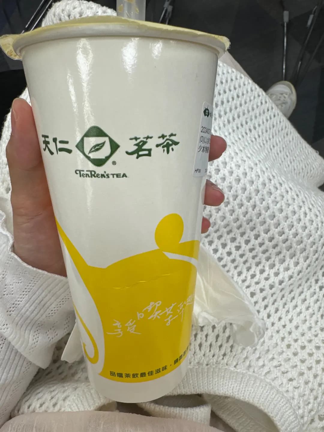 天仁茗茶 (又一城) photo 5
