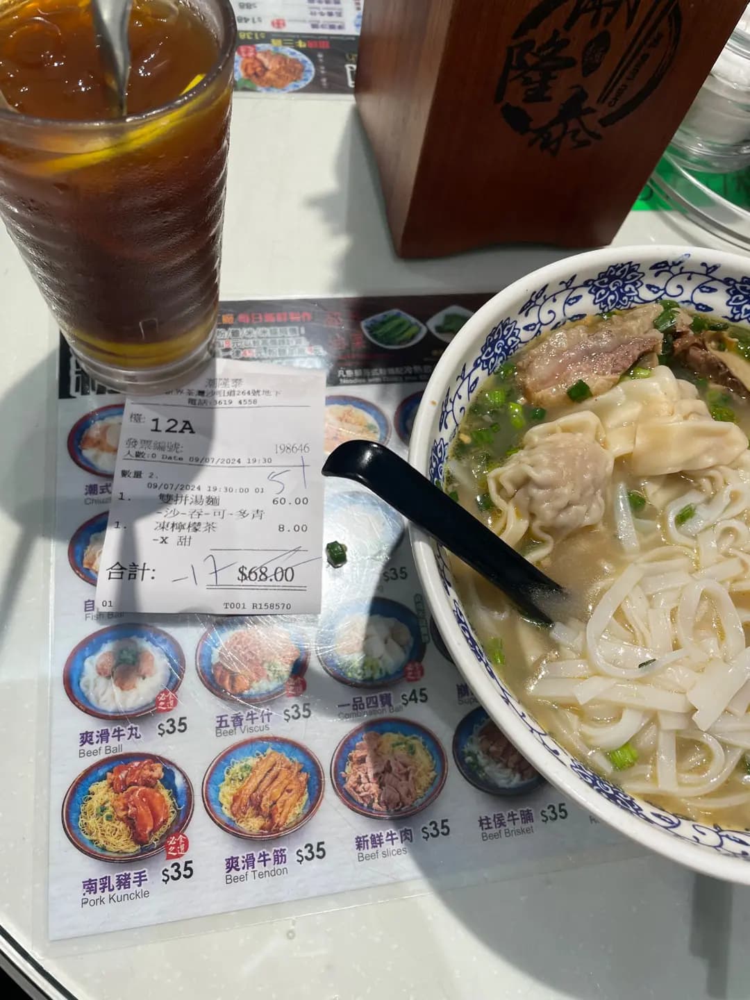 潮隆泰 photo 2