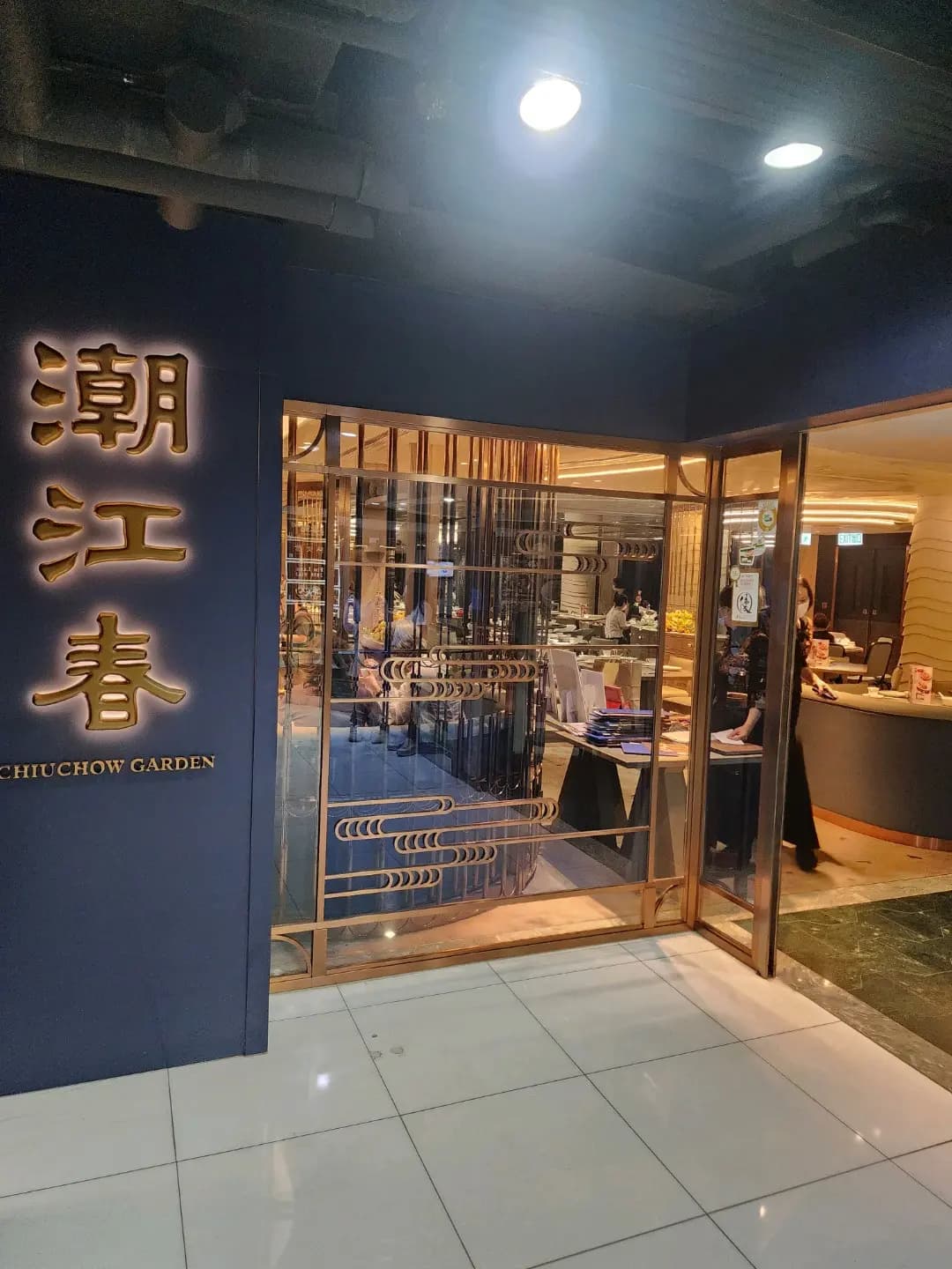 潮江春 (銅鑼灣廣場二期) photo 8