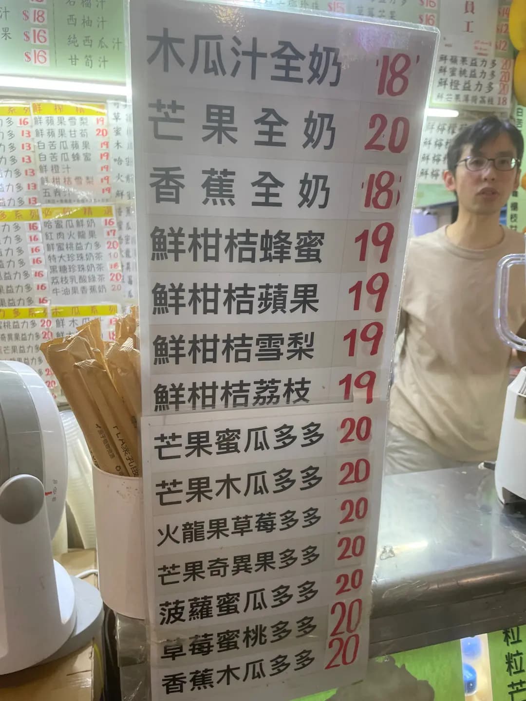 冰冰果汁 photo 6