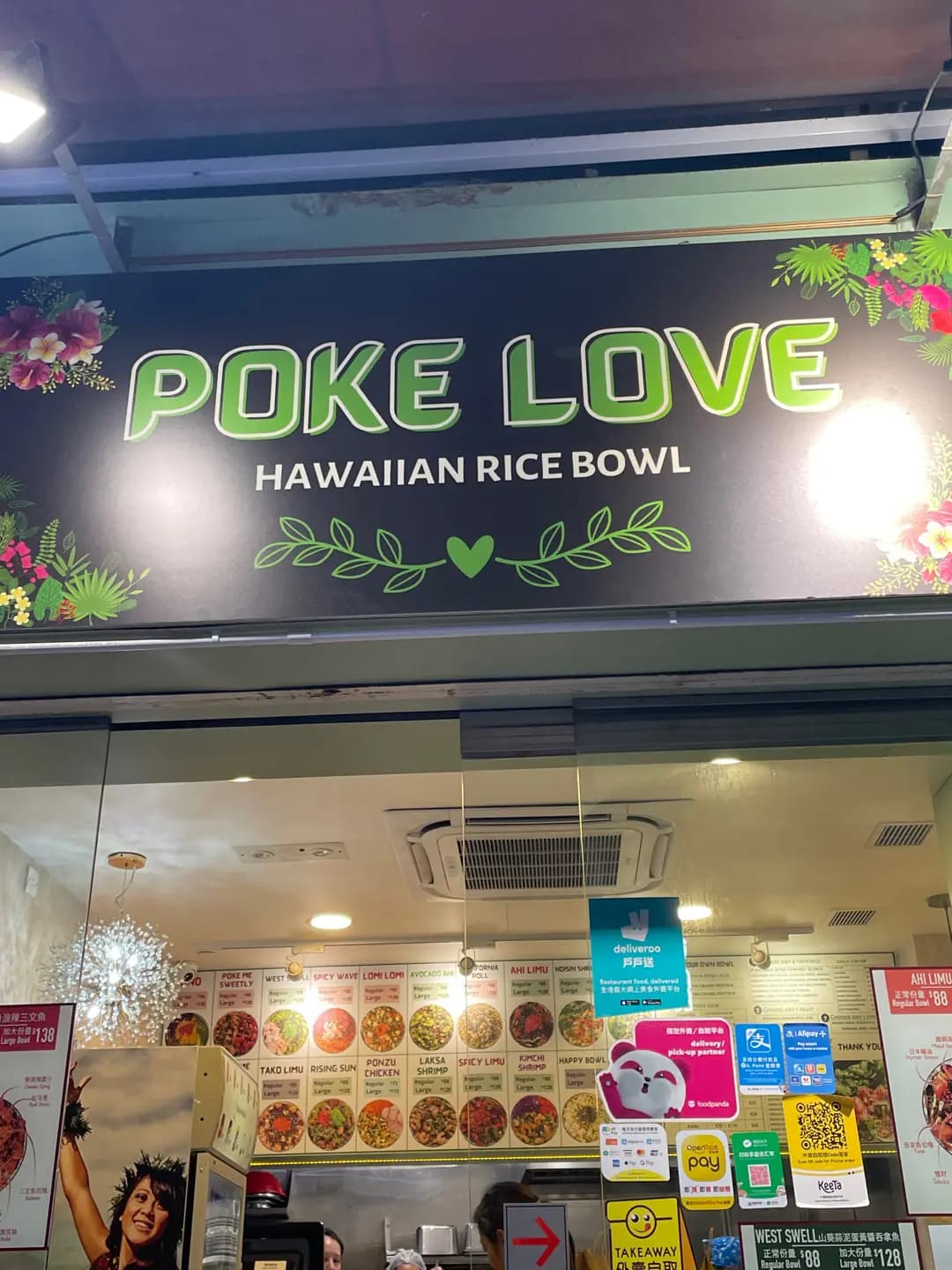 POKE LOVE (蘇杭街) photo 6