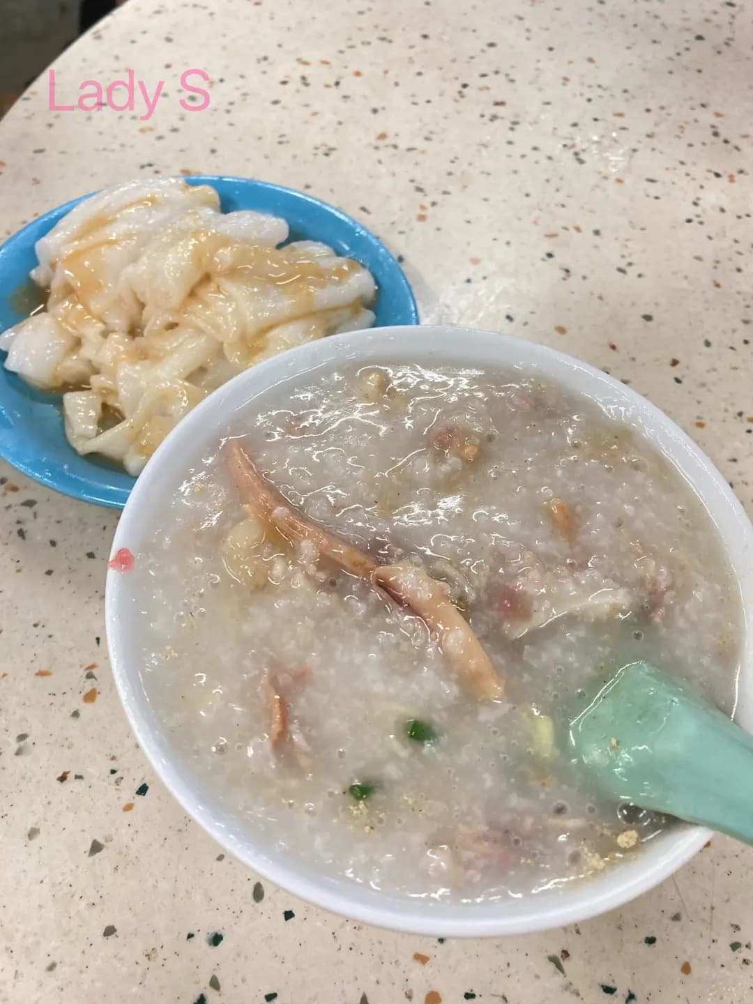 鑑記粥品 photo 1