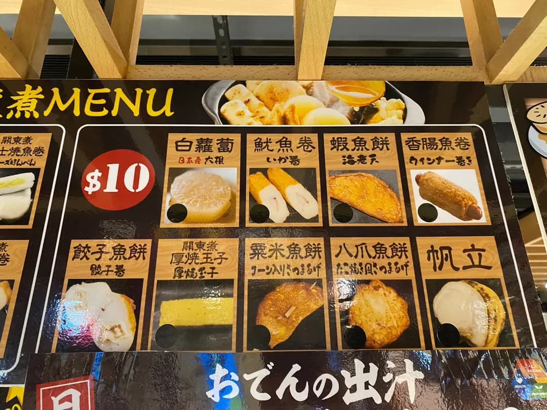 激安之殿堂美食廣場 (海之戀商場) photo 4