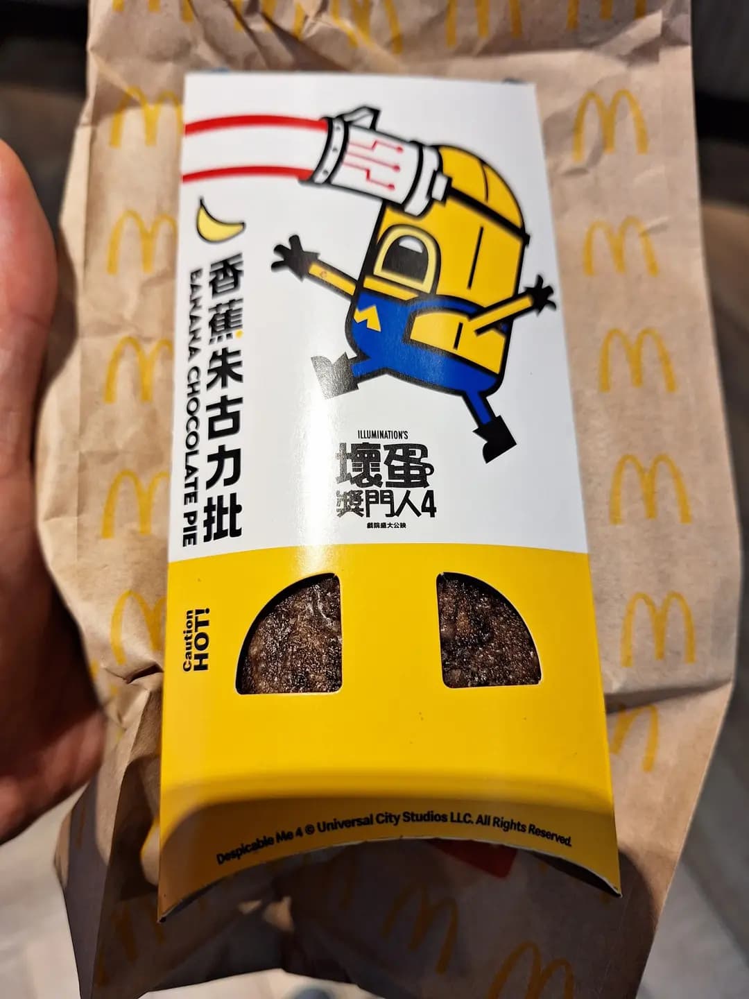 麥當勞 (形點 II) photo 6