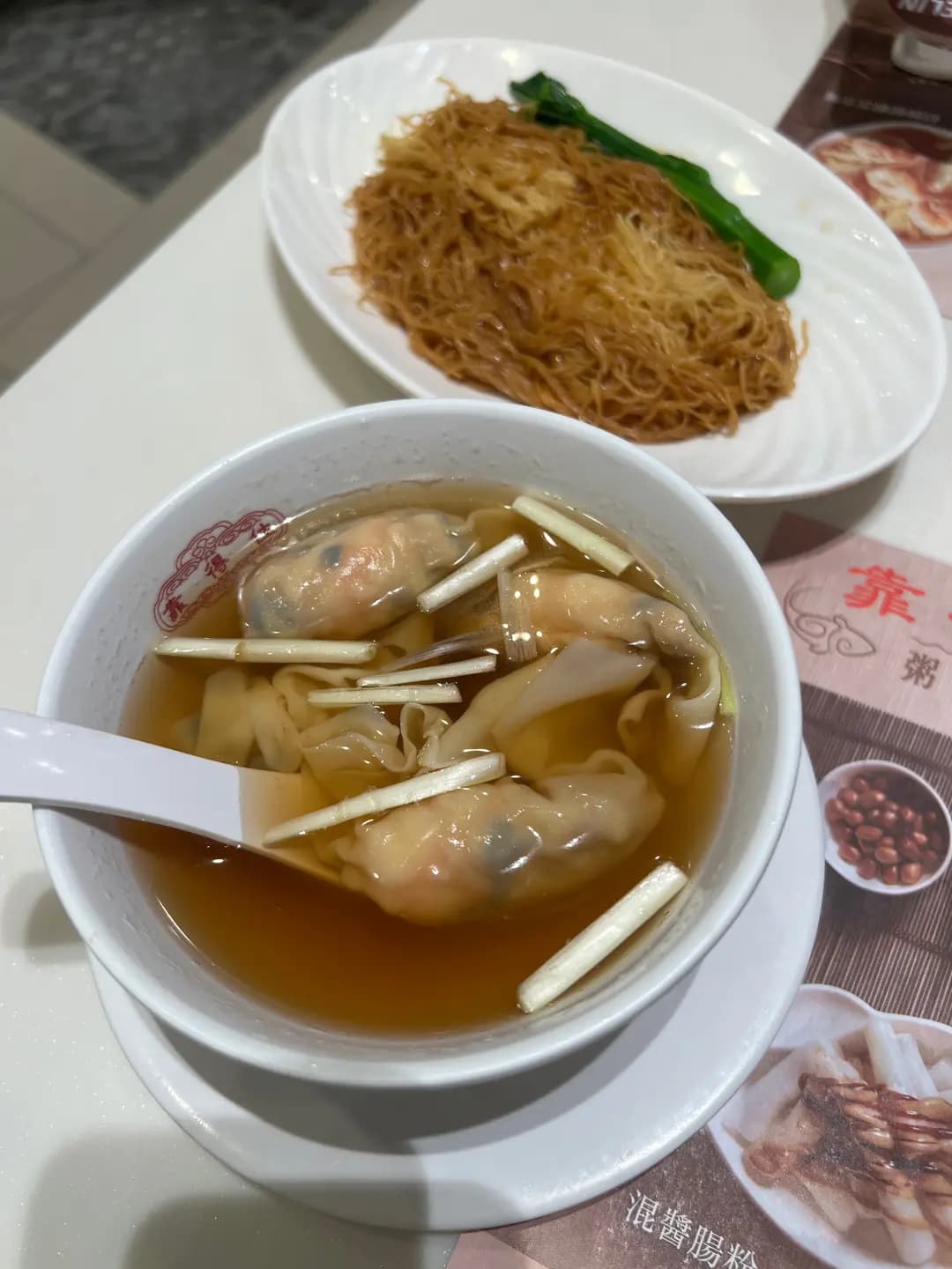 靠得住粥麵小館 (奧海城二期) photo 2