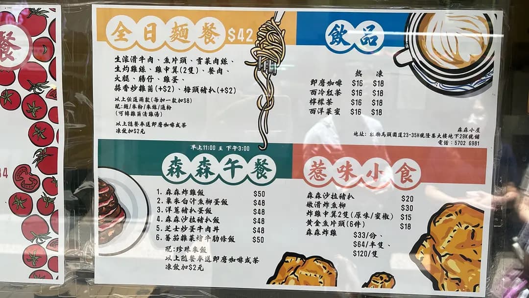 森森小屋 photo 3